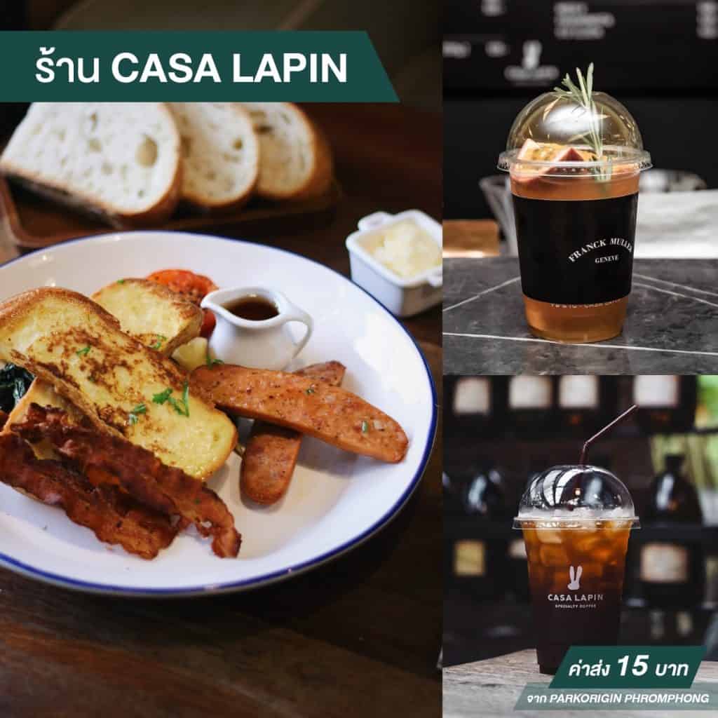 ร้าน Casa Lapin Specialty Coffee