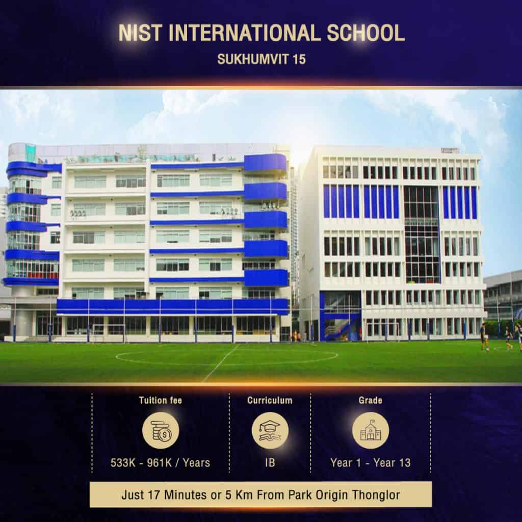 NIST International school