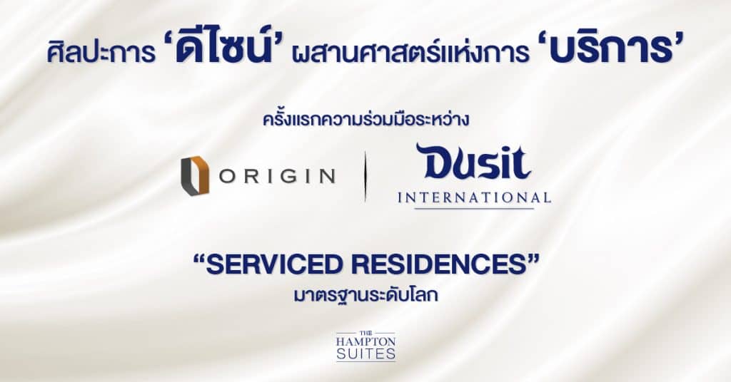 Origin Dusit Service Residences